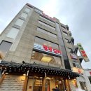 형제갈비 이미지