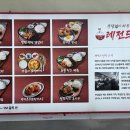 신북정길 이미지