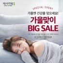 세사리빙 이미지