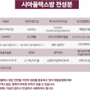 신천다정약국 이미지