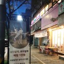 에이에스학원 | 발레학원 수강후기 9_에이에스바디 클래식 발레 Level 1 김종열 원장님