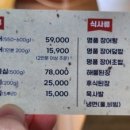 이천억민물장어 이미지