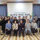 대안교육기관 숲나학교 이미지