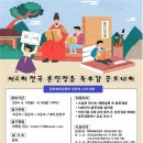 (주)훈민정음