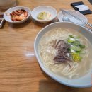 평창동 칼국수