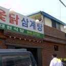 대현식당 이미지