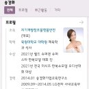 시니어모델 아카데미 이미지