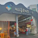 하나로마트(성당) 이미지