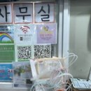 봉황과자연영농조합법인 | [일상/생활] 동창원 식물원 영농조합