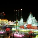 세계 3대 겨울축제의 하나 - 하얼빈 빙설대세계(하얼빈 빙등제) 2024.1.1 이미지