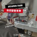 요거프레소안면도점 | [카페샵인샵교육] 요거프레소 안면도점에서 만나볼 수 있는 파사삭한 &#34;유리알탕후루&#34;매출상승!
