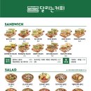 109커피