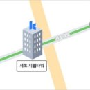서초지웰타워 이미지