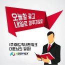 go광고 이미지