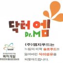 (주)엠지