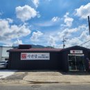 양산시청 | 양산시청맛집 점심 하기 좋은 서만당! 요약남이 감자만두에 쌀국수 싹쓸이한 후기!