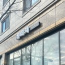 송담8길 이미지