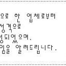 던킨도넛츠 구미인동점