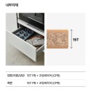 유로톡톡 | 괴산 주택 한샘 유로 터치 싱크대 리모델링 후기