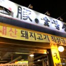 에이스돈