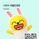 라온안경원 | 두 딸내미 입맛 사로잡은 가성비갑!! 두툼한 생선까스가 일품인 라온아토 내돈내산후기