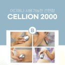 한길메디텍 이미지