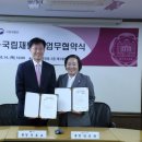 국립재활원 이미지