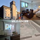 산정마을 농로 | 전주한옥마을 10분거리 깔끔한 숙소추천 넘버25 전주산성점 영화관 객실 후기