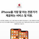 애플케어 이미지