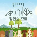 기장애견 이미지