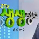 그린 카세차장 이미지