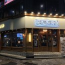 금별마켓 이미지