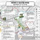 베리베리굿봉산마을 이미지