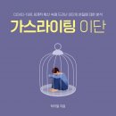 신도가스 이미지