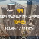 대운가득공인중개사사무소 네이버블로그