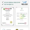 세사리빙마산내서점 이미지