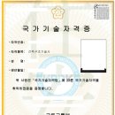 한구조기술사사무소 티스토리