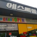 에스씨몰(sc몰) 이미지