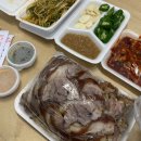 두꺼비왕족발보쌈식당 이미지