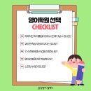 삼성영어제니학원