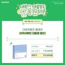 다비치안경부천원종역점 이미지