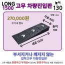 삼조산업 이미지