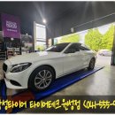 광성타이어 이미지