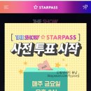 나도 아이돌 스타 이미지