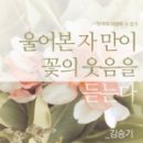 남해요양원 이미지