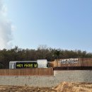 인천 영흥도 캠핑&amp;글램핑 ‘캠프노마드’ 스페이스카라반 후기 (H03)