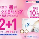 다비치안경부안점 이미지