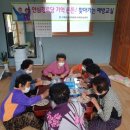 찾아가는 토탈공예 교실 이미지