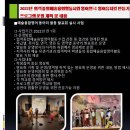 연극및영어뮤지컬