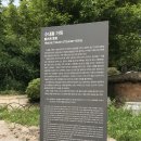 선산보건소 화장실 | 분당중앙공원 수내동 가옥/돌마각/ 돌마교 즐기기 위한 정보 및 주차장안내(ft. 왜가리)